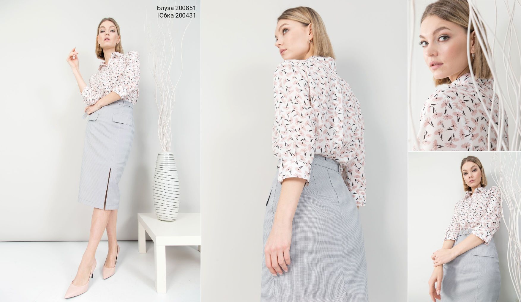 Lookbook TOUCH PART 2 collection